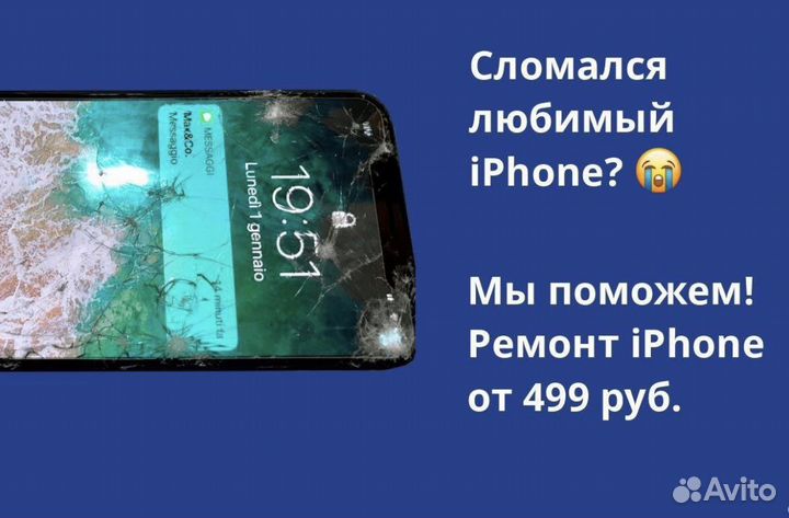 iPhone 14 Pro Max в Xs Max 64gb Gold RFB