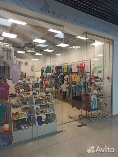Магазин детской одежды
