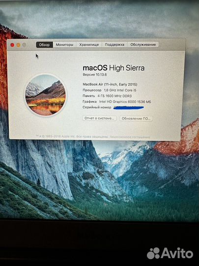 Apple MacBook Air 11 2015