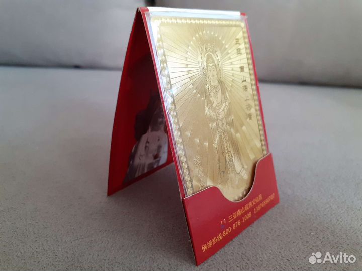 Талисман-оберег Гуань Инь. Китай