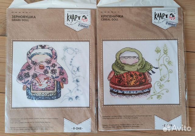 Наборы для вышивания Кларт новые