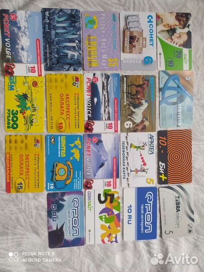 Таксофонные карты в коллекции