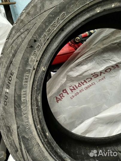 Nexen N Blue HD 205/55 R16