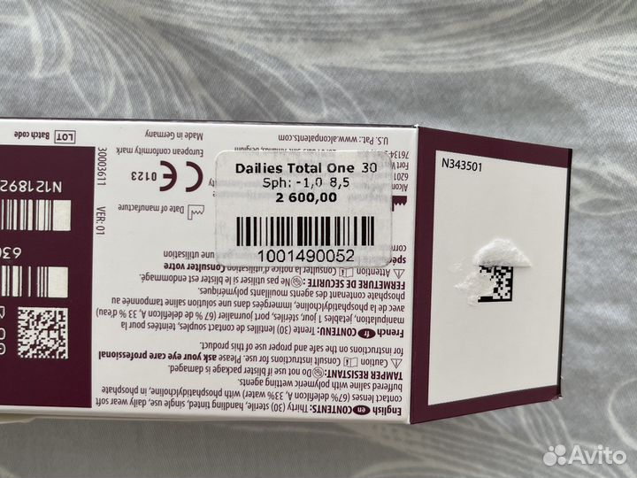 Контактные линзы на —1,0 Total 1 от Alcon