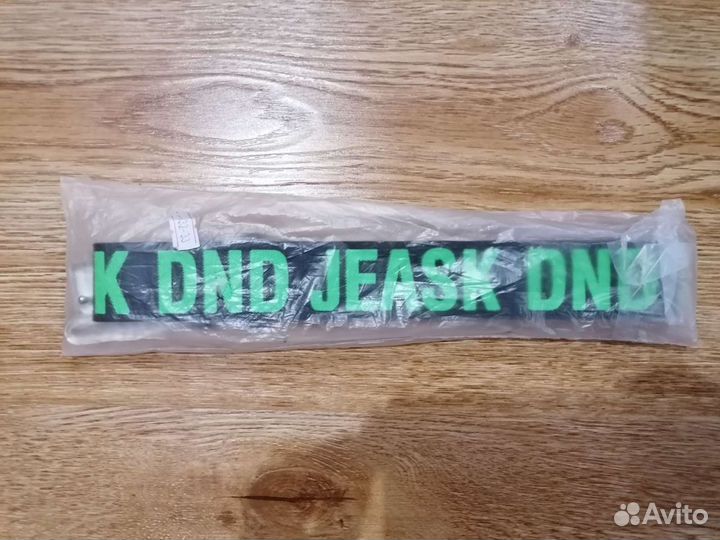 Ремень DND jeask