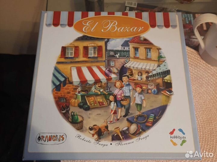 El Bazar, huh новая