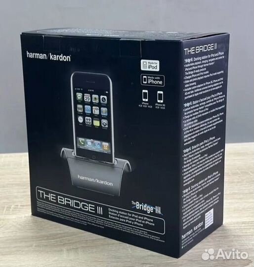 Harman Kardon The Bridge III