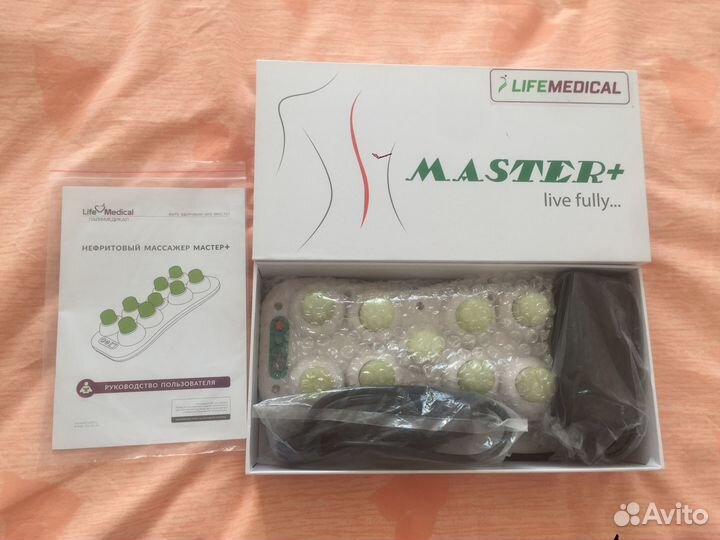 Нефритовый массажер