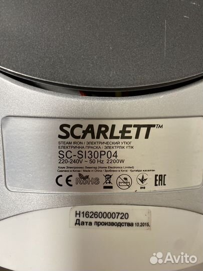 Утюг scarlett