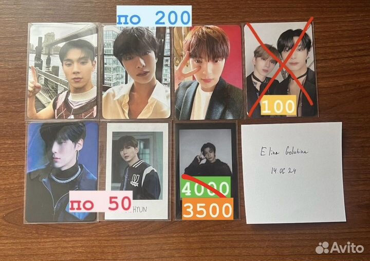 Карты Monsta X и Wonho