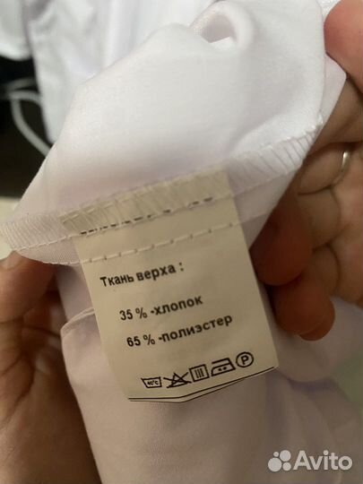 Медицинский халат