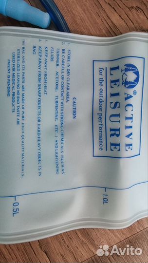 Гидратор, емкость для воды, пакет для воды 2л