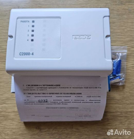 Bolid C2000-4 и bolid Сигнал-10