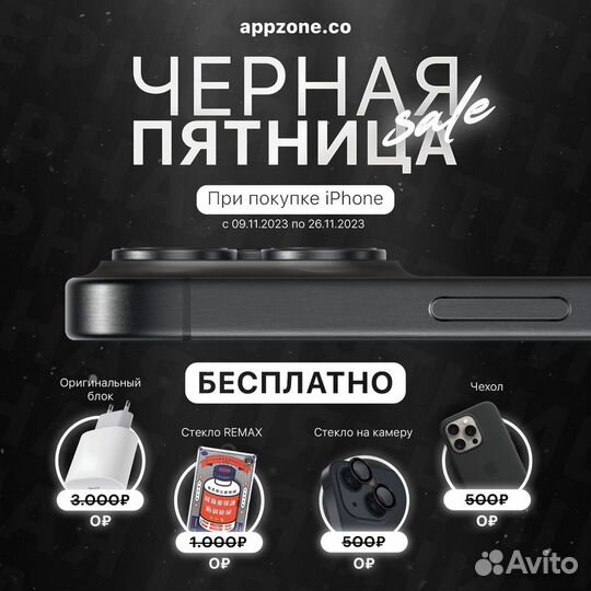 iPhone 13, 128 ГБ