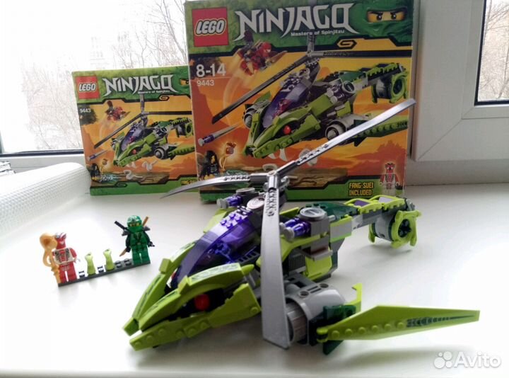 Lego Ninjago 9443