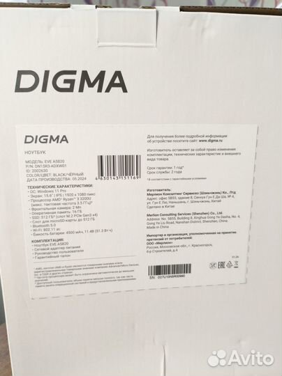 Новый ноутбук digma EVE A5820 на Ryzen 16/512