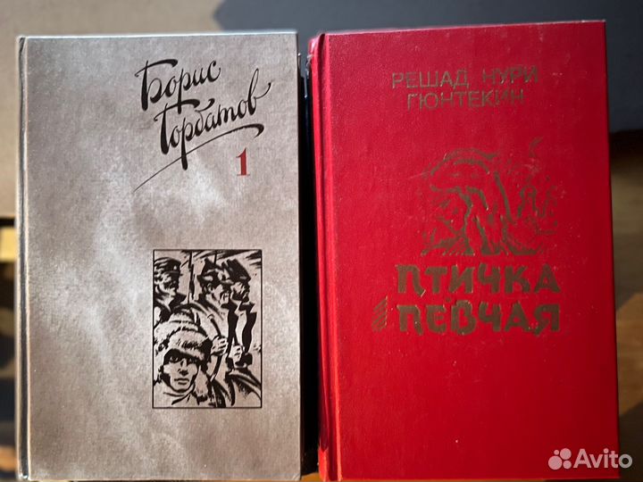Книги редкие, классика, СССР