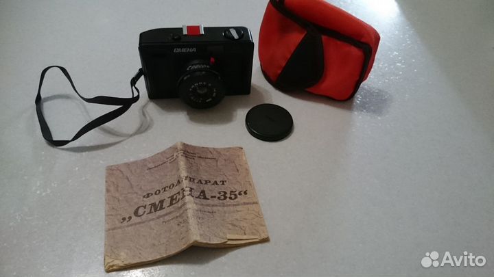 Фотоаппарат Смена-35