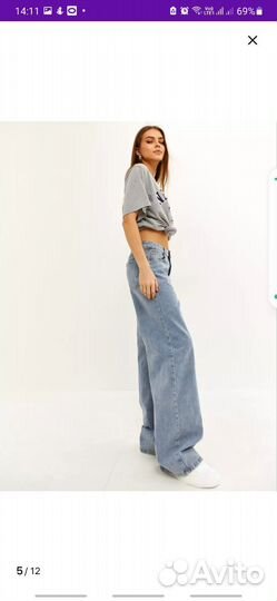 Джинсы широкие клеш 46