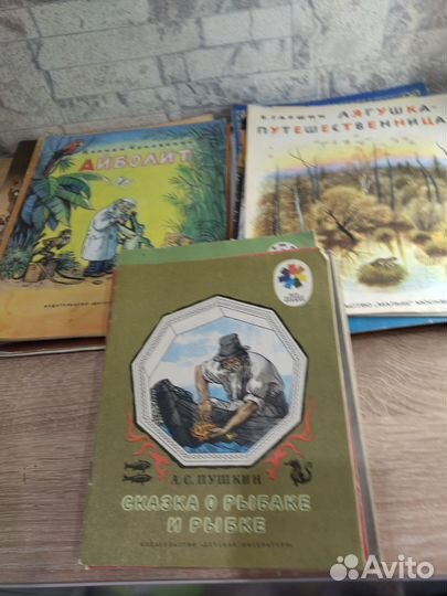 Детские книги СССР пакетом