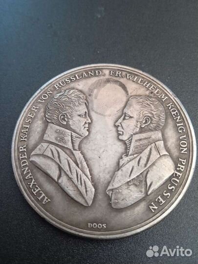 Медаль германия