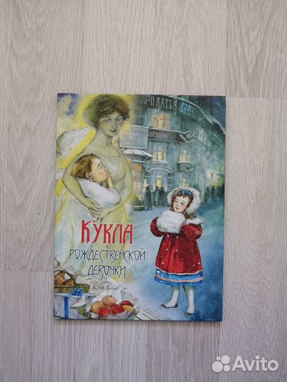 Книги для взрослых и детей. Авторы на 