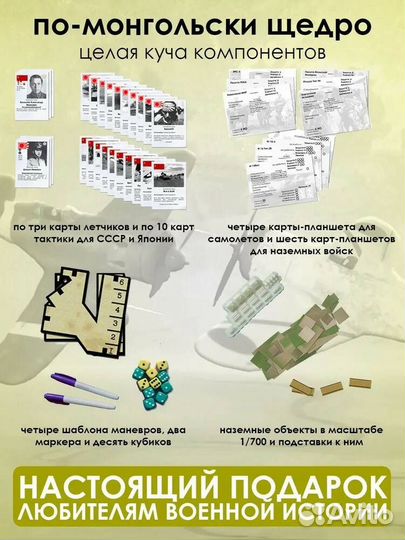 Подарок Игра настольная