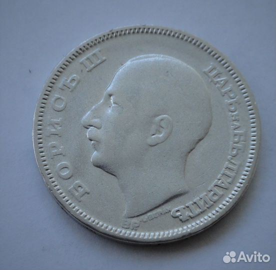 Болгария 20 лева 1930, серебро (5)