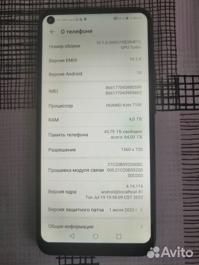 Продам хуавей р40 лайт е