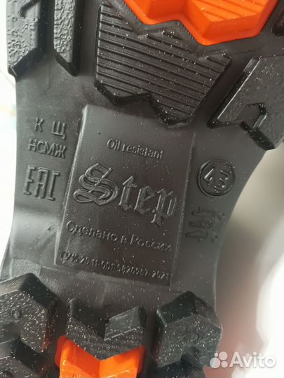 Сапоги резиновые пвх мужские инспектор 43 размер