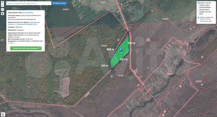 Участок 15,92 га (СНТ, ДНП)