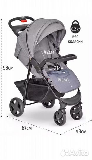 Прогулочная коляска новая