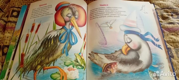 Сказки Малышам