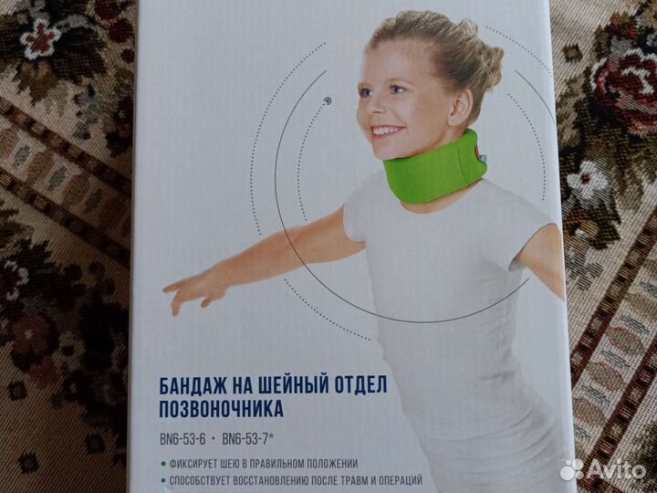 Бандаж на шею