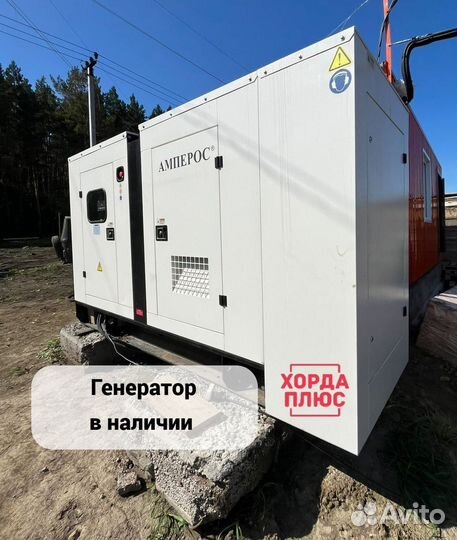 Электростанция дизельная iveco-FPT