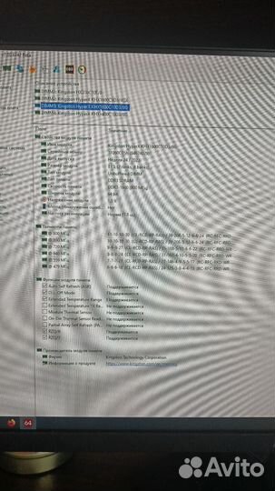 Оперативная память ddr3 2х8gb fury hyperx