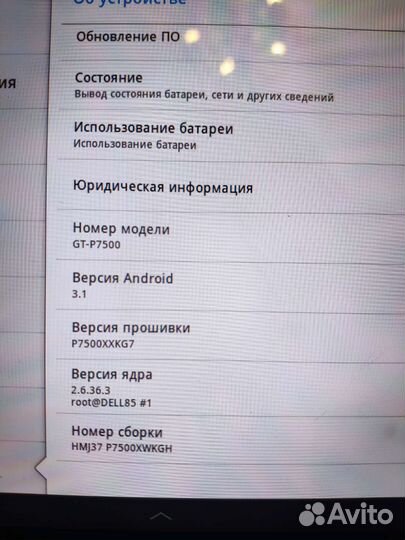 Планшет samsung galaxy tab gt-p7500