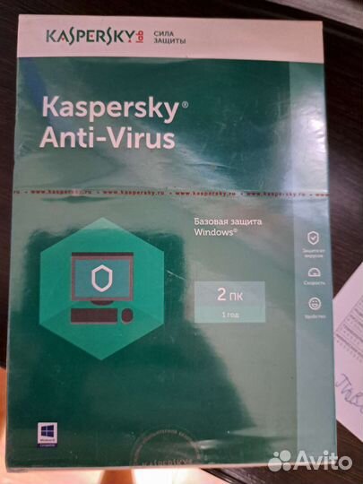 Антивирус касперского 2 компьтера 1 год