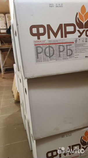 Гербицид противозлак галаксифоп, Зеллек-супер