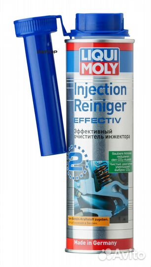 Liqui moly 7555 Эффективный очист.инжектора Inject