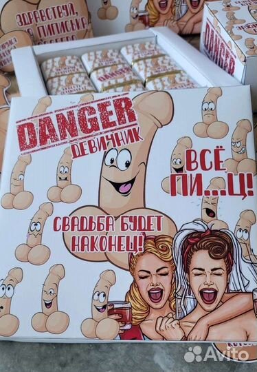 Набор для девичника