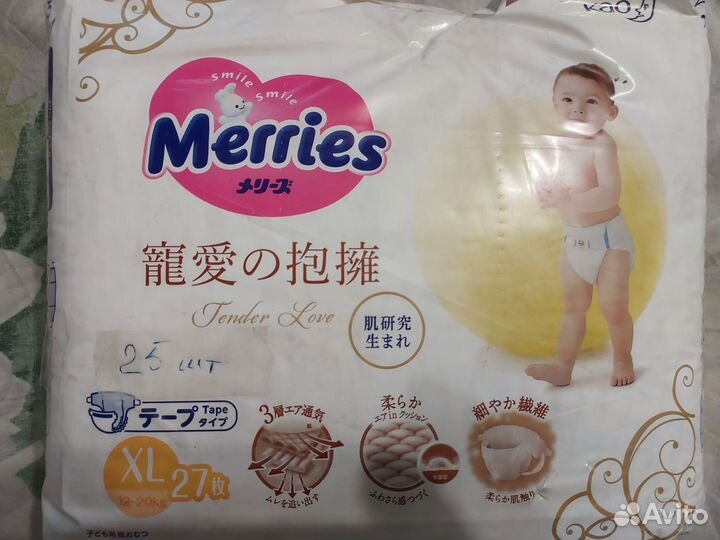 Остатки Прокладки урологические памперсы пеленки