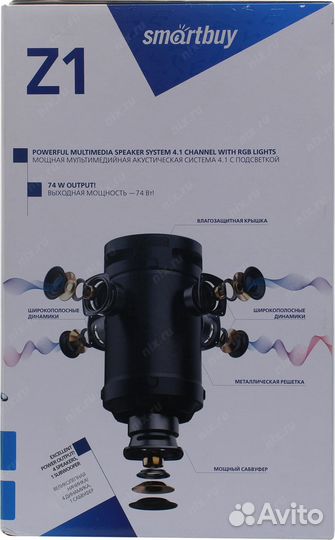 Колонка портативная Bluetooth SmartBuy Z1 4.1 74вт