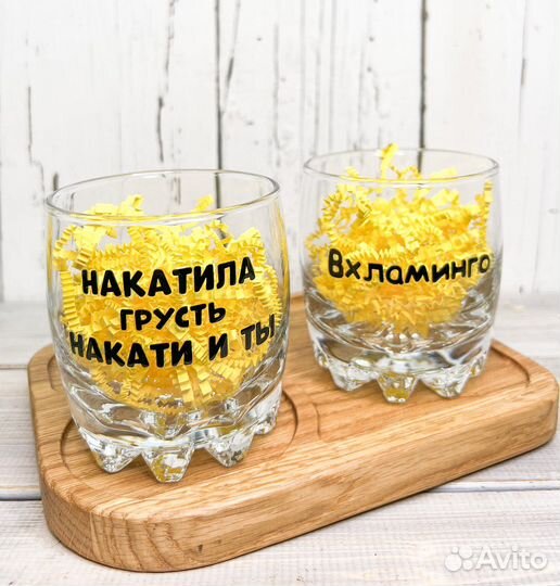 Бокал с надписью для виски/крепких напитков