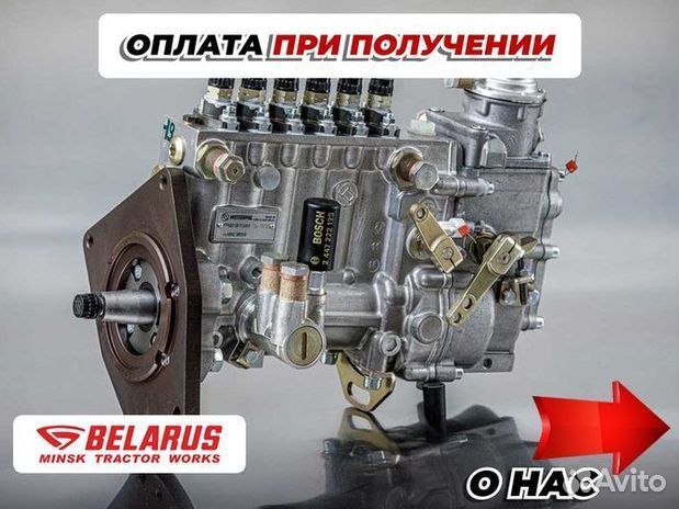 Топливный насос д260 Motorpal новый