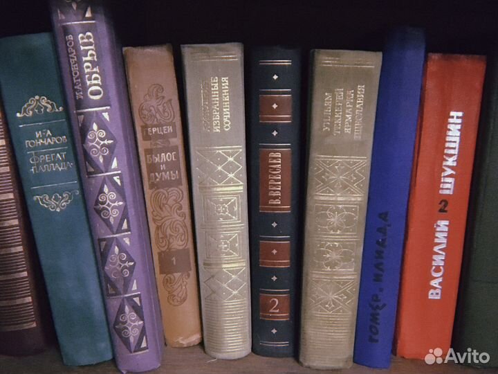 Домашняя библиотека