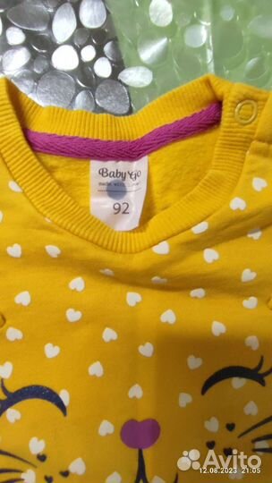 Кофта для девочки