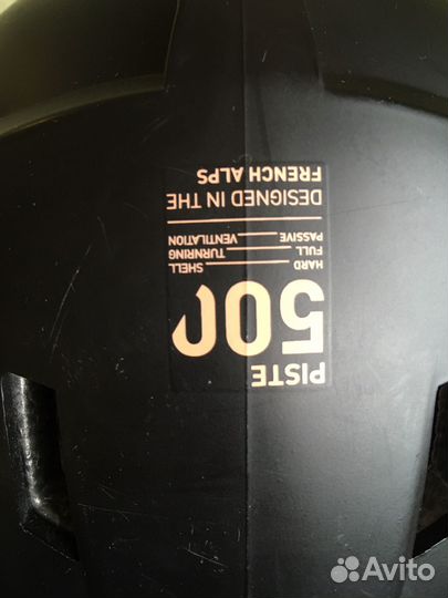 Шлем горнолыжный детский (48-52см) 6-8 лет