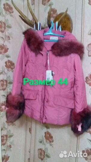 Куртка зимняя женская