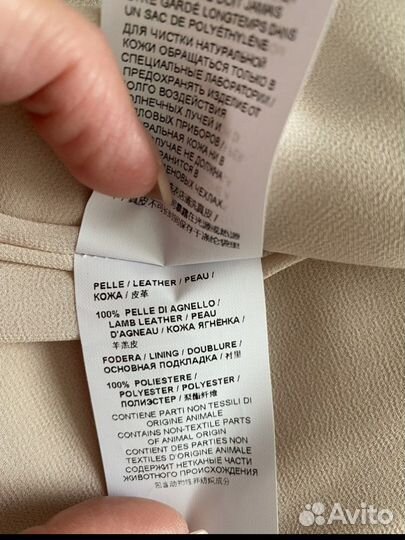 Жакет кожаный pinco 44